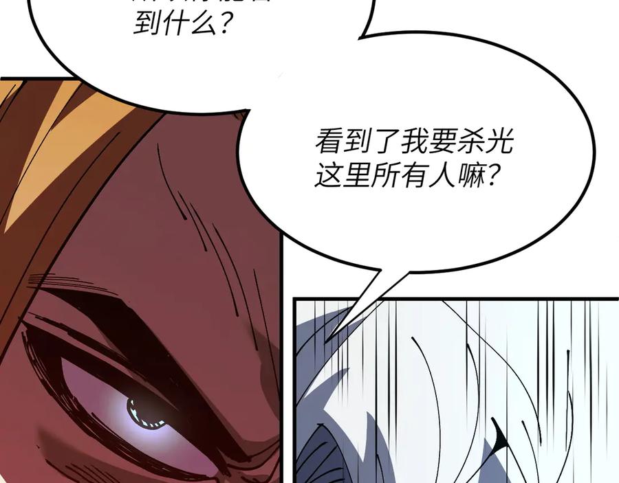 我用顶级系统重塑世界 - 重核装甲 - 第88张图