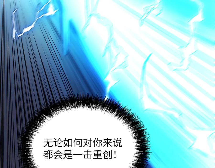 我用顶级系统重塑世界 - 重核装甲 - 第62张图