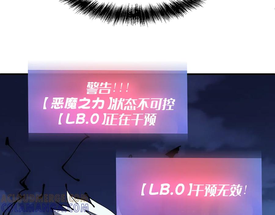 我用顶级系统重塑世界 - 重核装甲 - 第93张图