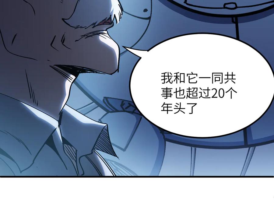 我用顶级系统重塑世界 - 命运 - 第119张图