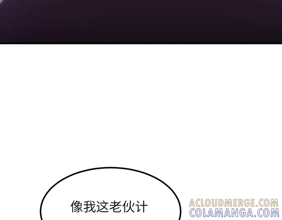 我用顶级系统重塑世界 - 命运 - 第117张图