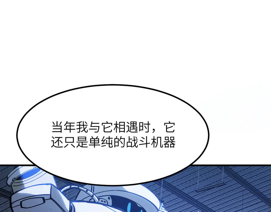 我用顶级系统重塑世界 - 命运 - 第120张图