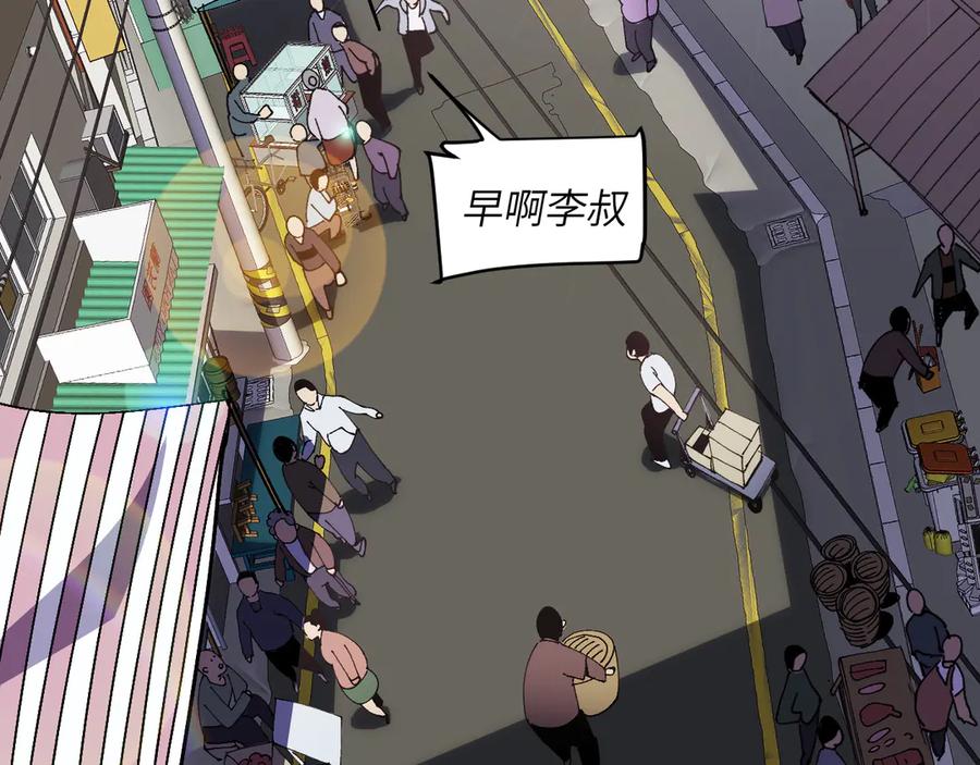 我用顶级系统重塑世界 - 小偷 - 第19张图