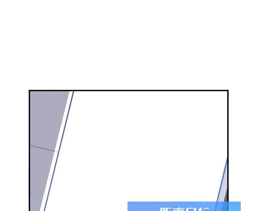 我用顶级系统重塑世界 - 小偷 - 第83张图