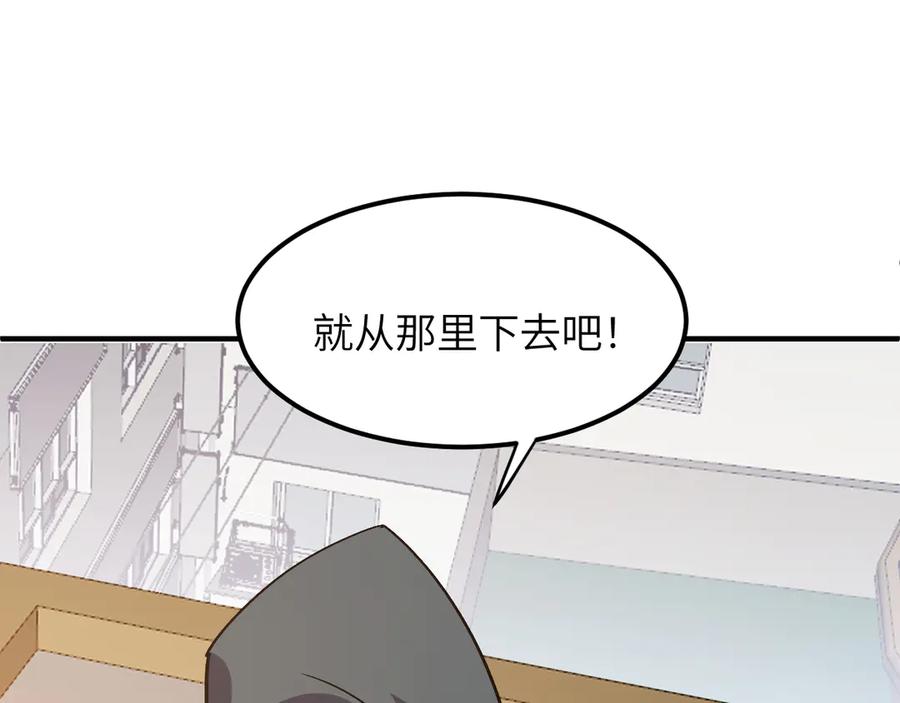 我用顶级系统重塑世界 - 小偷 - 第76张图