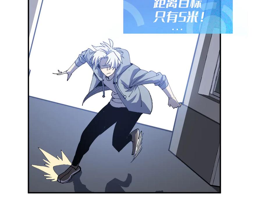 我用顶级系统重塑世界 - 小偷 - 第84张图