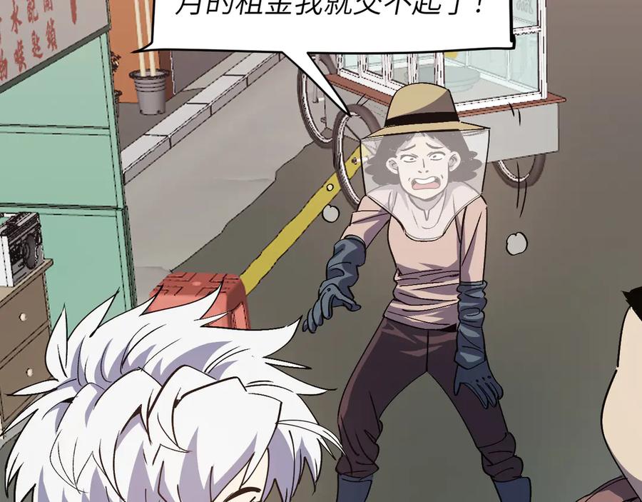 我用顶级系统重塑世界 - 小偷 - 第39张图