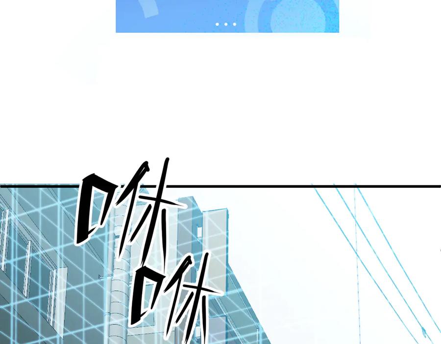 我用顶级系统重塑世界 - 小偷 - 第64张图