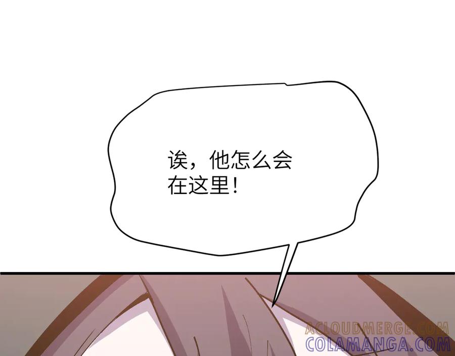 我用顶级系统重塑世界 - 小偷 - 第89张图