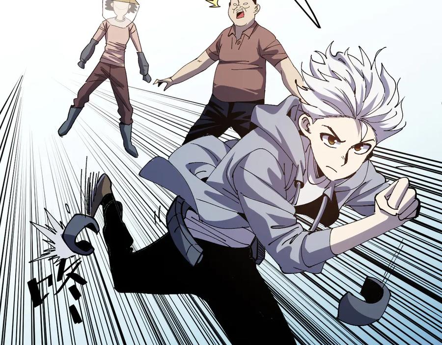 我用顶级系统重塑世界 - 小偷 - 第42张图