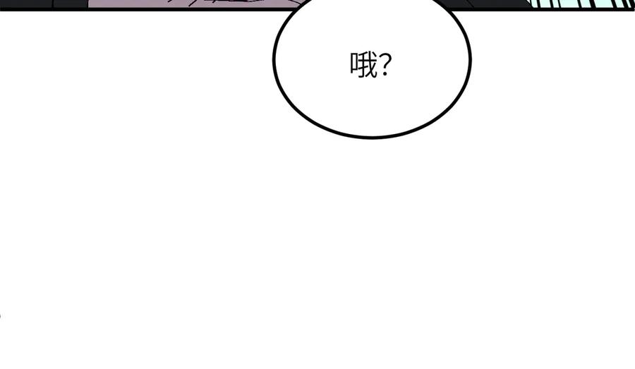 我用顶级系统重塑世界 - 小偷 - 第48张图