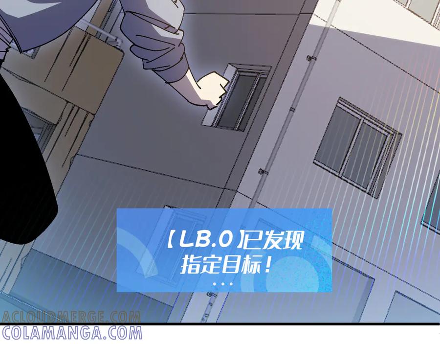 我用顶级系统重塑世界 - 小偷 - 第81张图