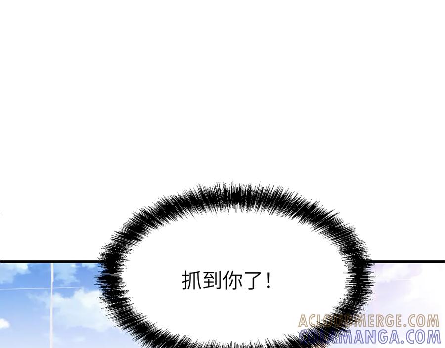 我用顶级系统重塑世界 - 小偷 - 第85张图