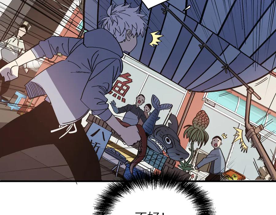 我用顶级系统重塑世界 - 小偷 - 第55张图