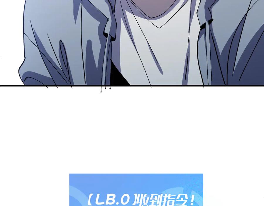 我用顶级系统重塑世界 - 小偷 - 第63张图