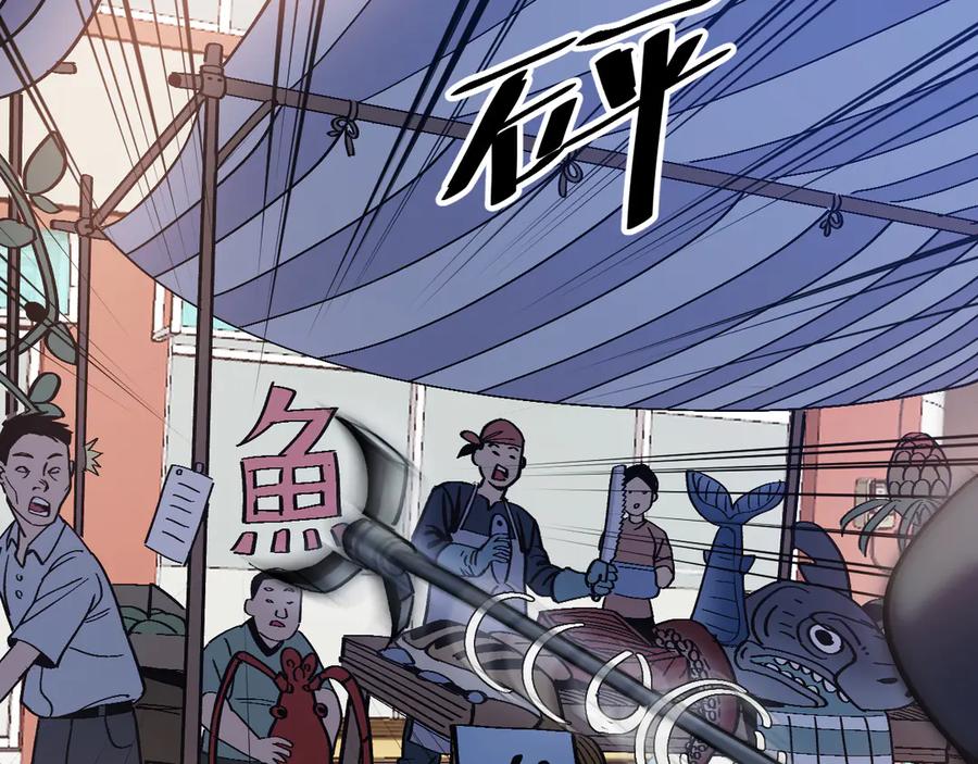 我用顶级系统重塑世界 - 小偷 - 第52张图