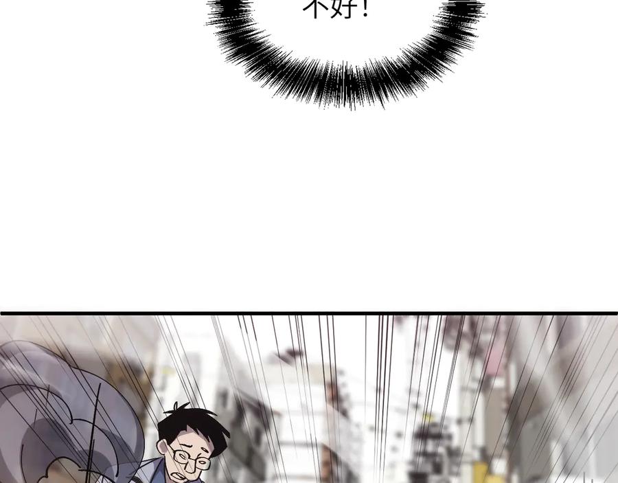 我用顶级系统重塑世界 - 小偷 - 第56张图