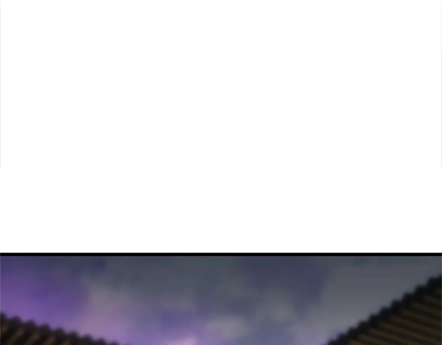 《凤凰血》第20话 宴会 第120页