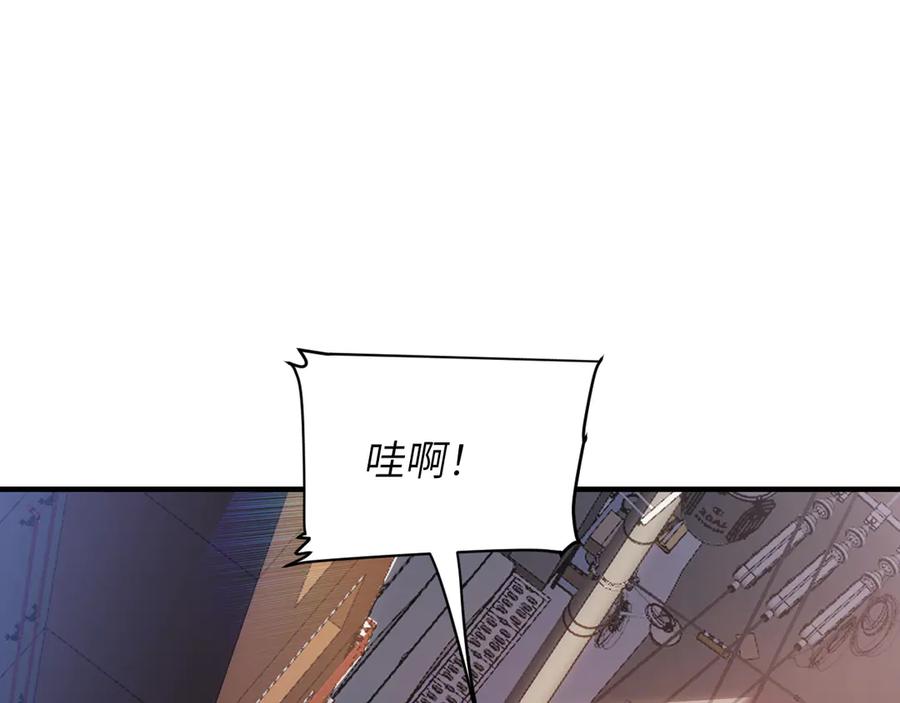 我用顶级系统重塑世界 - 欺骗 - 第4张图