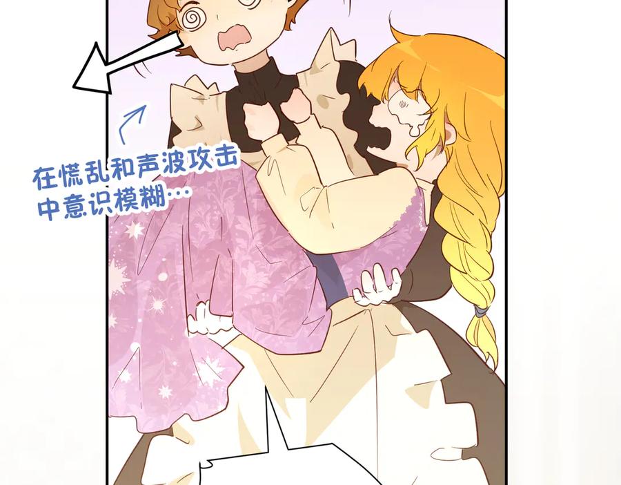 六岁开始成为女王 - 魔法 - 第16张图