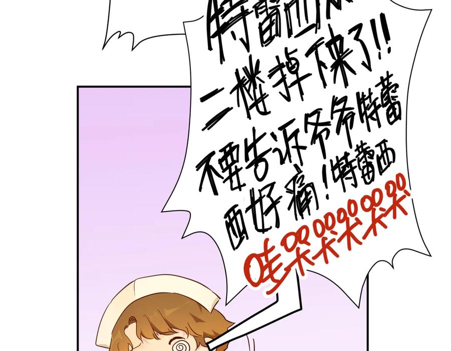 六岁开始成为女王 - 魔法 - 第15张图