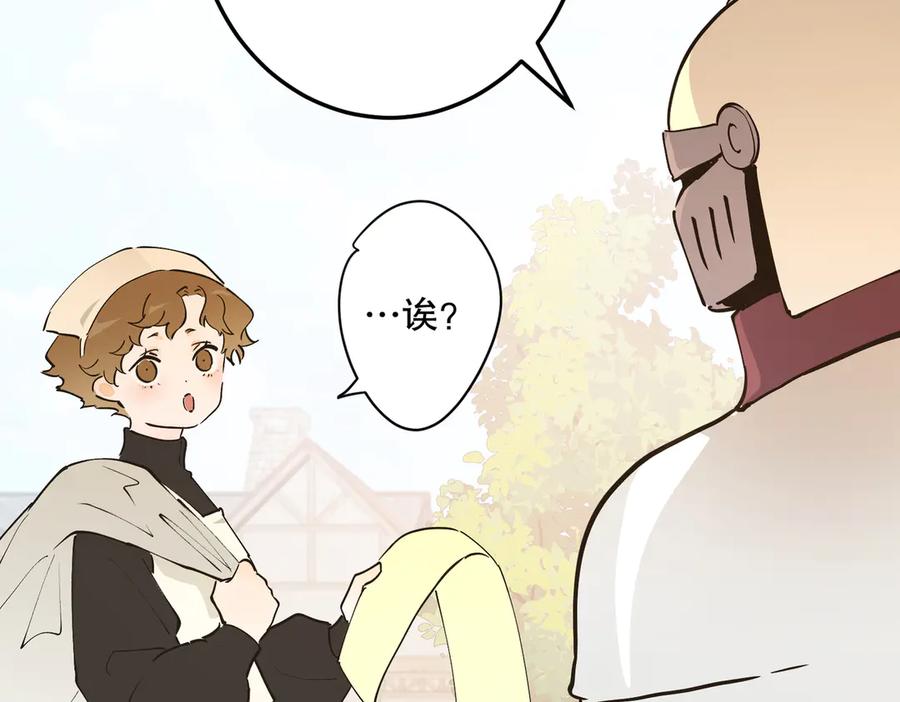 六岁开始成为女王 - 危险合作 - 第214张图