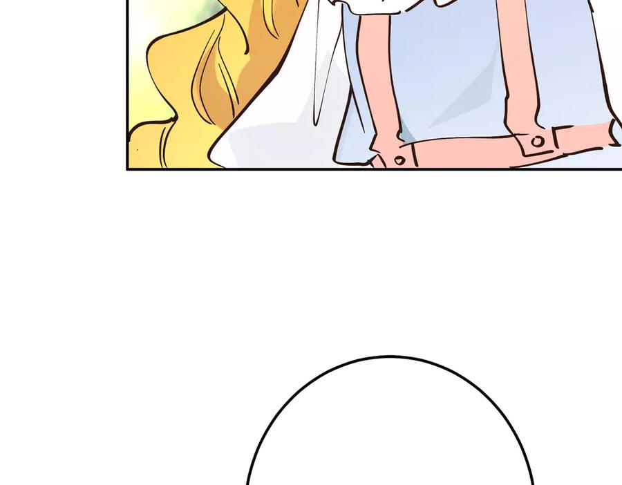 六岁开始成为女王 - 危险合作 - 第240张图