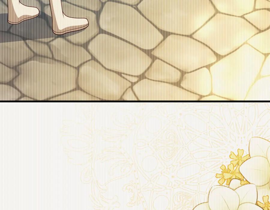 《我的三个大佬哥哥》第35话 农夫与蛇 第116页