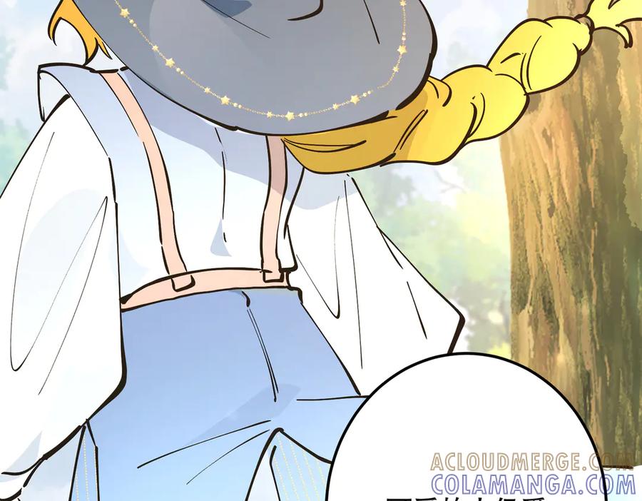 六岁开始成为女王 - 危险合作 - 第233张图