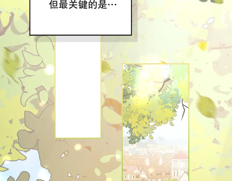 六岁开始成为女王 - 危险合作 - 第224张图