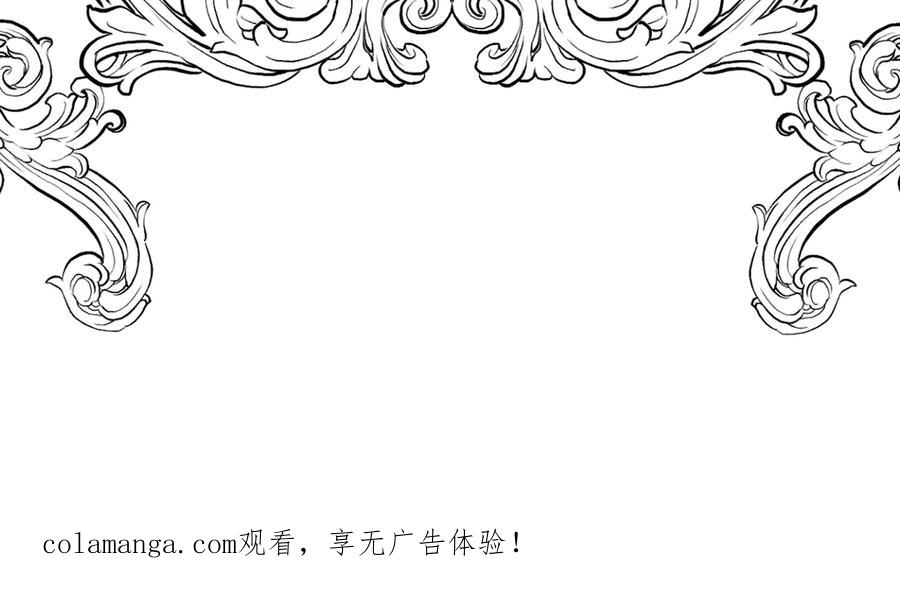 六岁开始成为女王 - 危险合作 - 第255张图