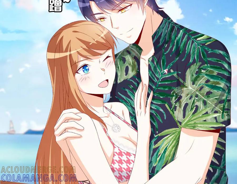 《霸道总裁的冷血少女》第38话 第73页