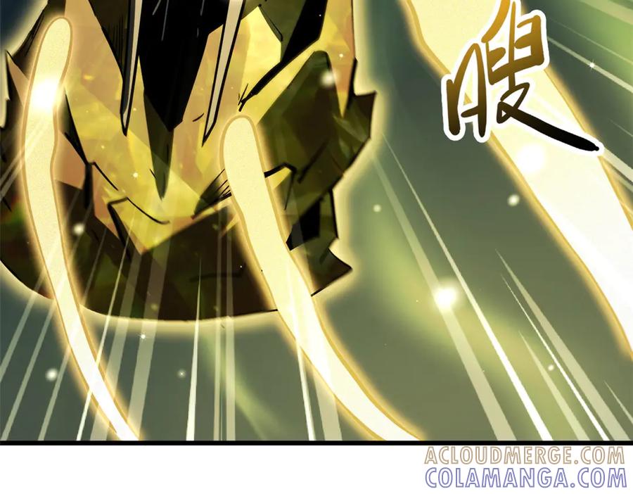 《超级神基因》390 灵基 第41页