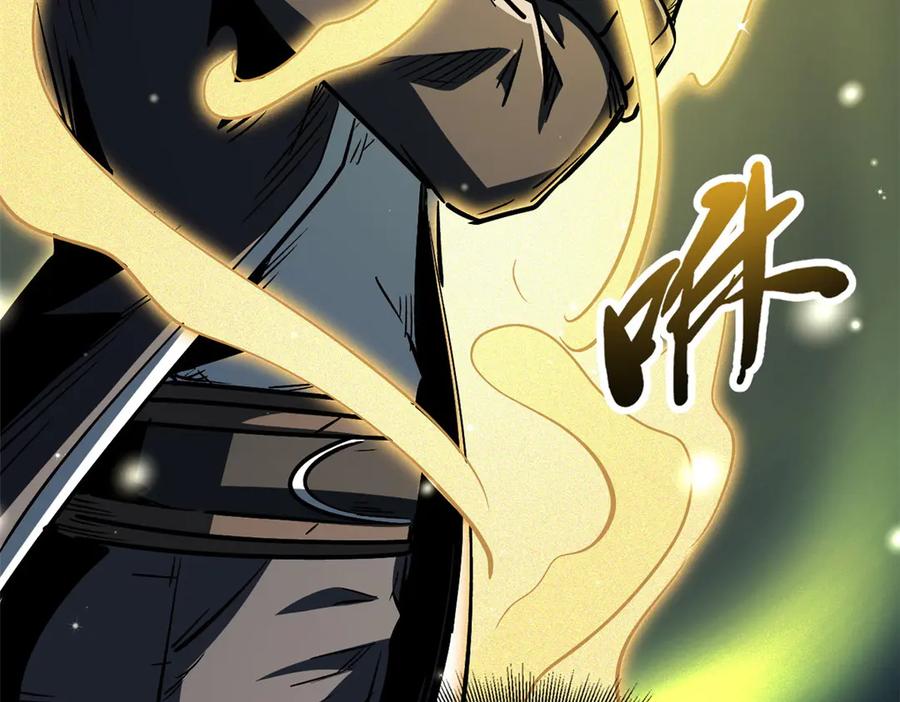 《超级神基因》390 灵基 第32页