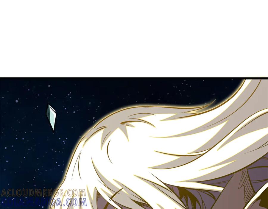 《超级神基因》390 灵基 第73页