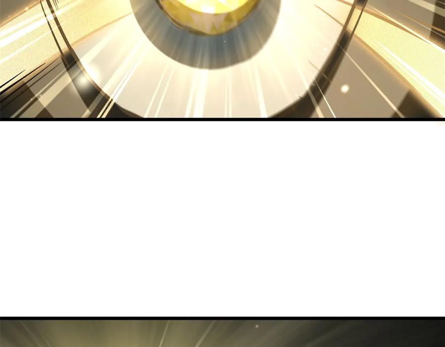《超级神基因》390 灵基 第44页