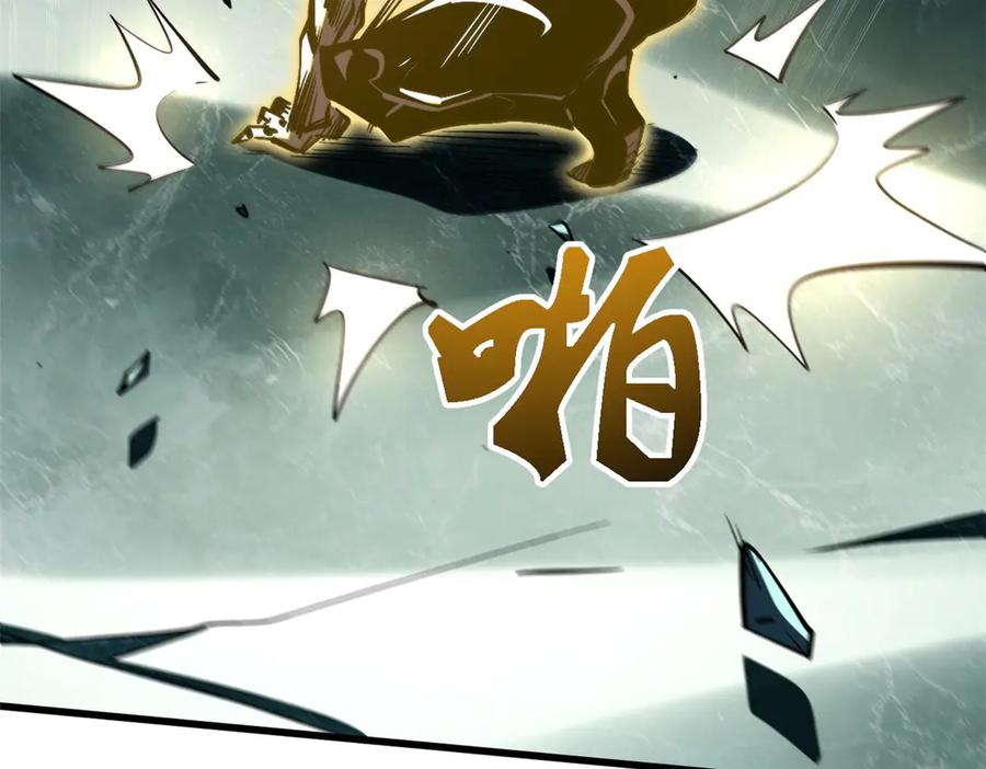 《超级神基因》390 灵基 第71页