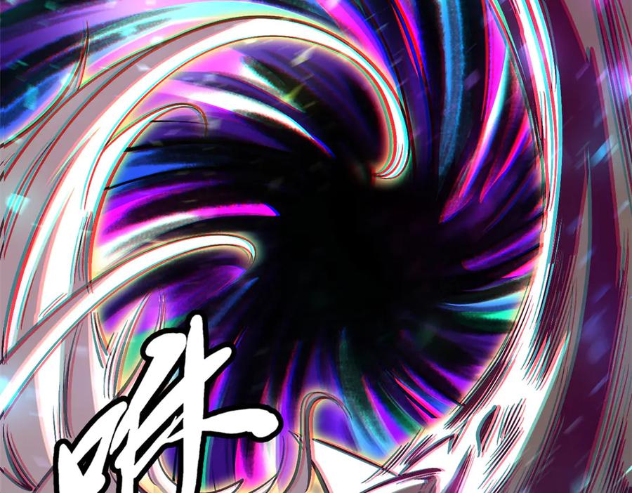 《超级神基因》390 灵基 第64页