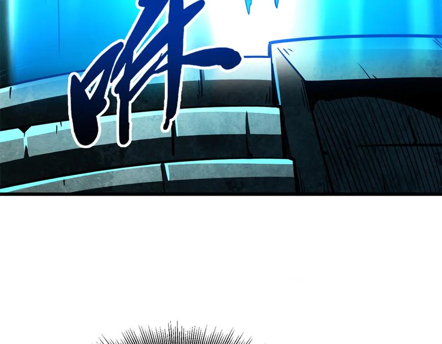 《超级神基因》390 灵基 第7页