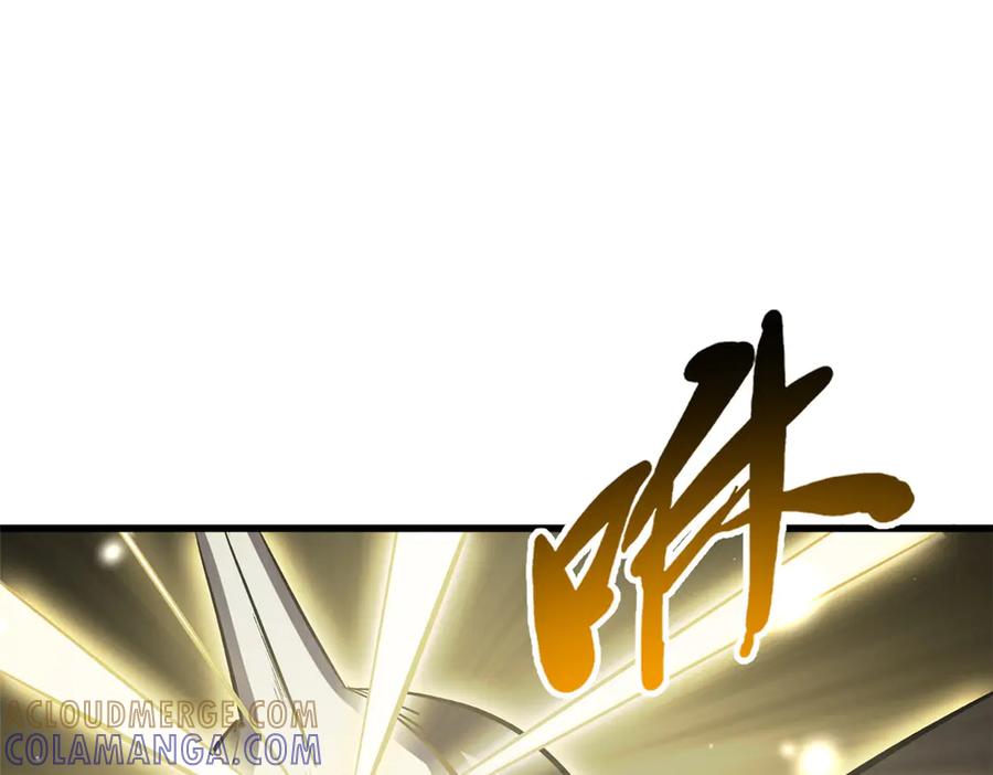 《超级神基因》390 灵基 第49页