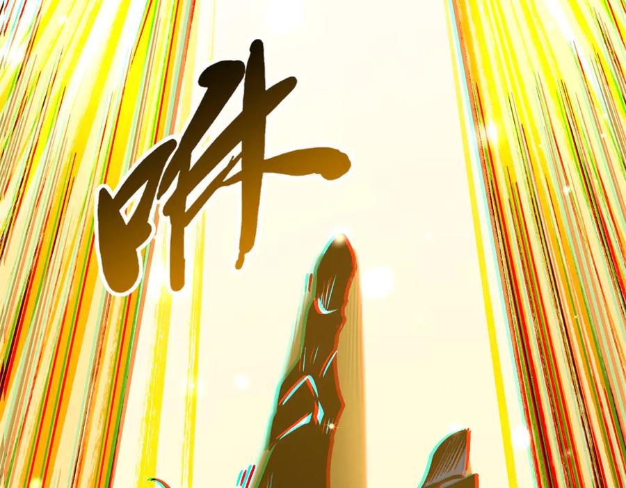《超级神基因》390 灵基 第59页