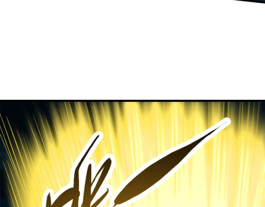 《超级神基因》390 灵基 第80页