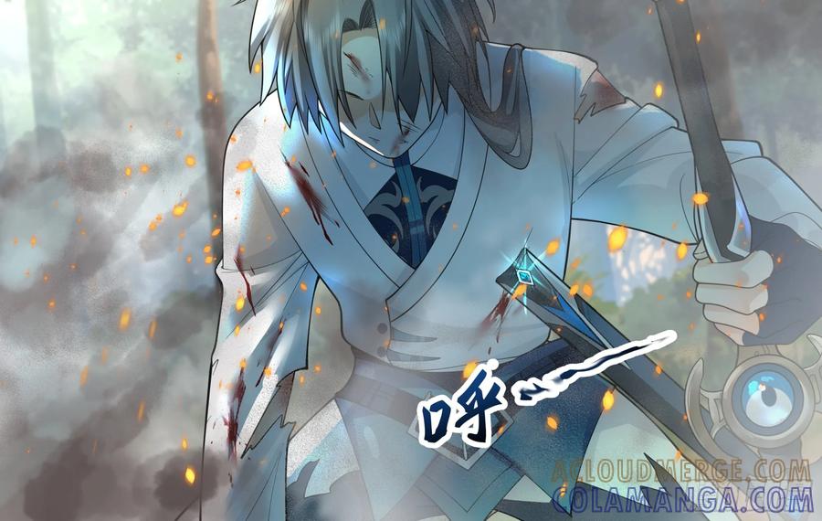 修仙女配拒绝炮灰剧本 - 我就得意了，怎么着？ - 第33张图