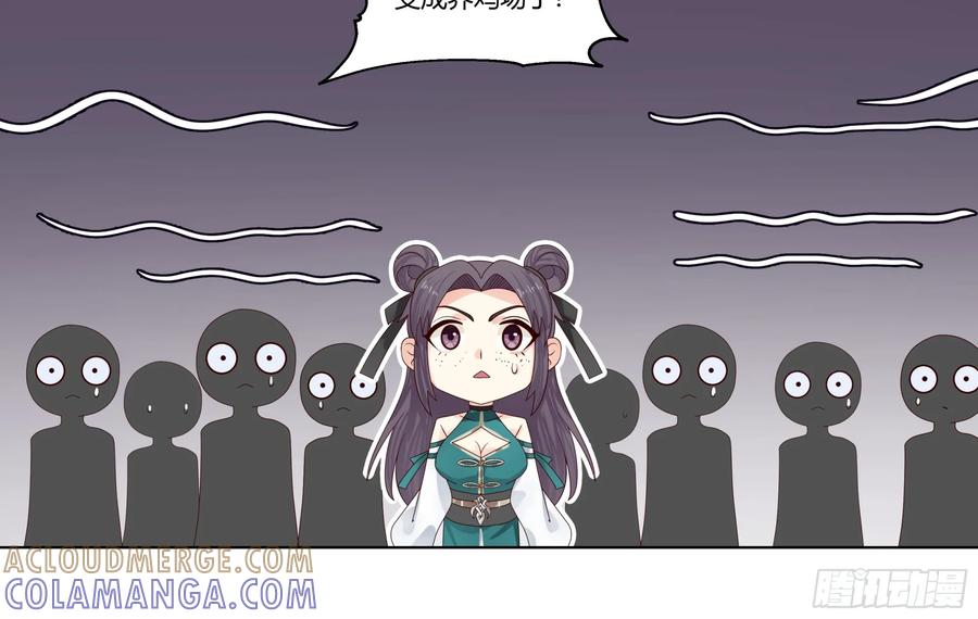 修仙女配拒绝炮灰剧本 - 我就得意了，怎么着？ - 第21张图