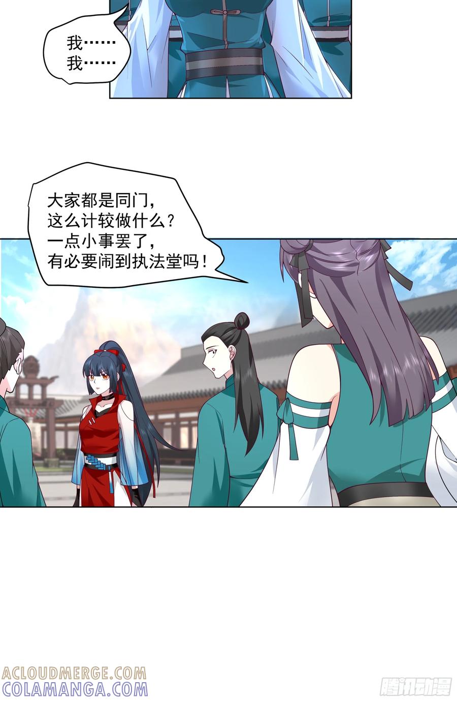 修仙女配拒绝炮灰剧本 - 我就得意了，怎么着？ - 第19张图