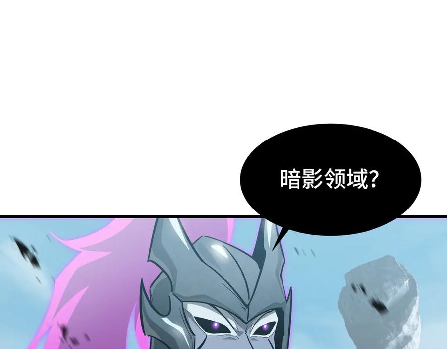 《异狱暴君：我的影子能无限进化》第38话 短暂融合 第31页