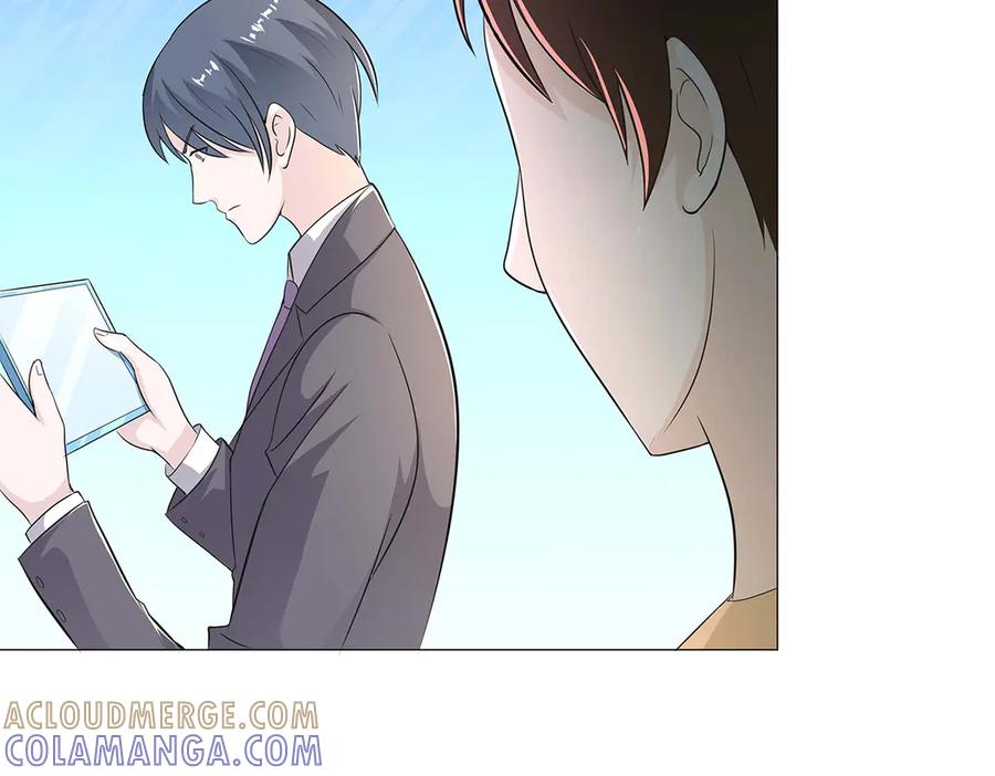 《男神攻略》第48话 第49页