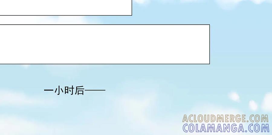《男神攻略》第48话 第19页
