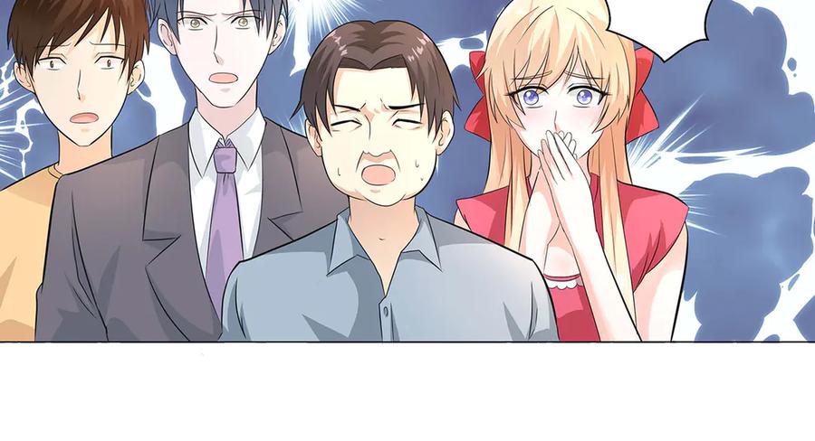 《男神攻略》第48话 第57页