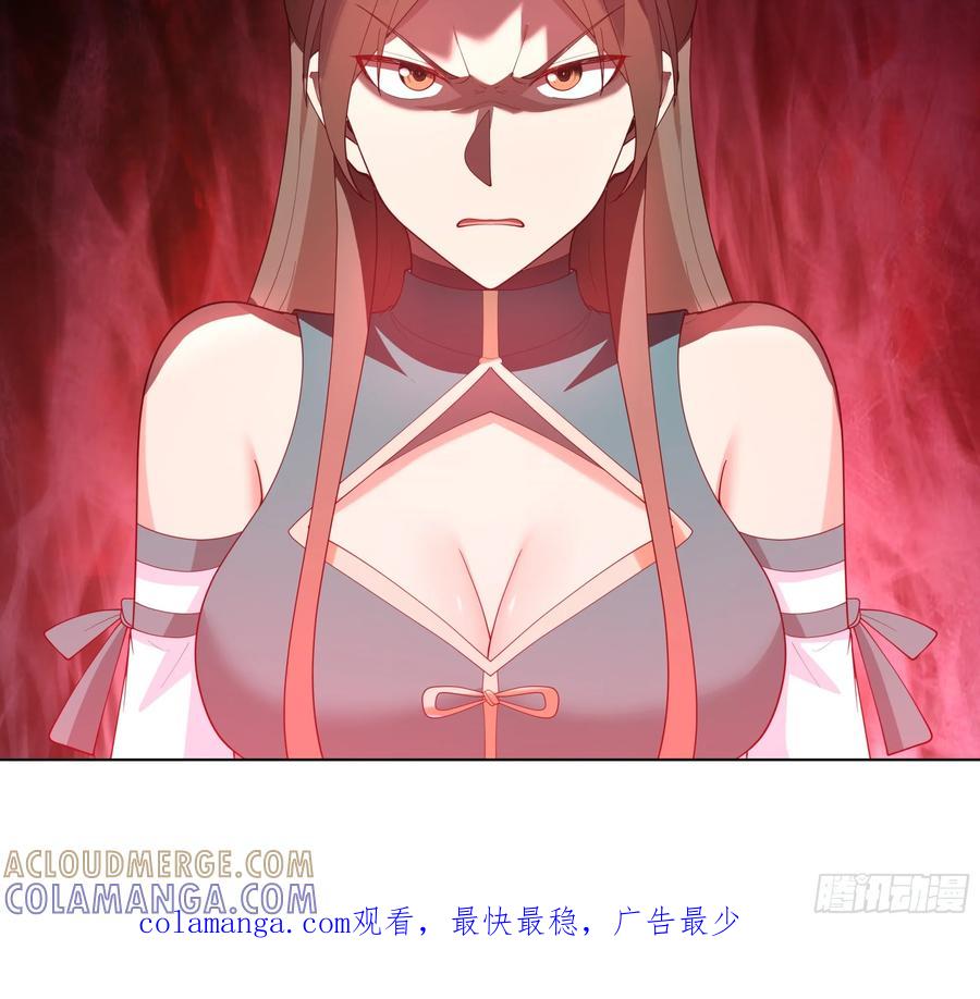 修仙女配拒绝炮灰剧本 - 许师叔好 - 第33张图